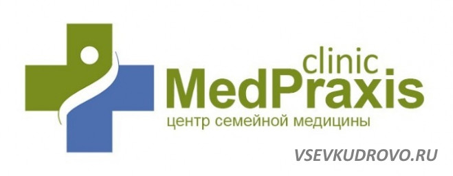Требуется Медицинская Сестра в многопрофильный медицинский центр семейной медицины "Medpraxis clinic