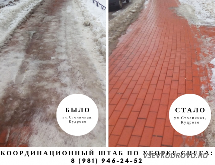 Первые итоги работы координационного штаба в Кудрово. Первые итоги работы координационного штаба в Кудрово.