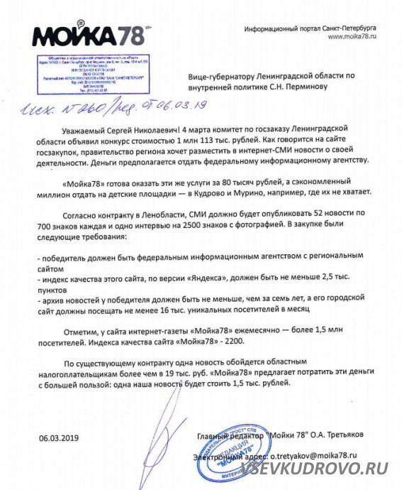 Детские площадки вместо пиара. Детские площадки вместо пиара.