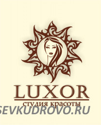 В студию красоты Luxor требуется: парикмахер, мастер маникюра В студию красоты Luxor требуется: парикмахер, мастер маникюра