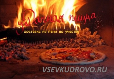 Срочно ТРЕБУЕТСЯ ПОВАР на лето Работа в пос.Дунай!