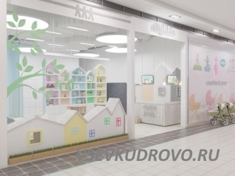 CitYkids Family в ТРЦ МЕГА Дыбенко ведёт набор персонала. CitYkids Family в ТРЦ МЕГА Дыбенко ведёт набор персонала.