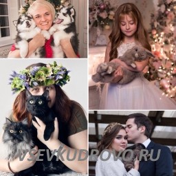 ФОТОСЕССИЯ С ДОМАШНИМИ ЖИВОТНЫМИ ФОТОСЕССИЯ С ДОМАШНИМИ ЖИВОТНЫМИ