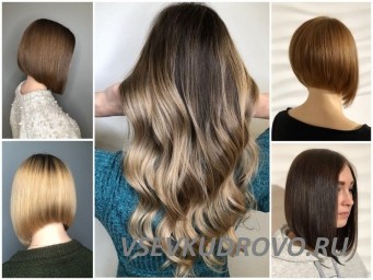 Стрижки и окрашивания в Кудрово.