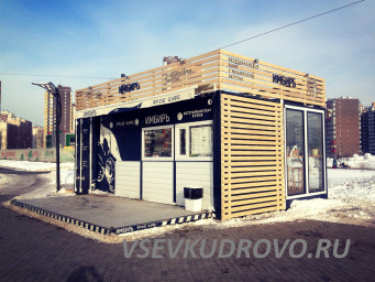 В кафе ИМБИРЬ Мага Парк Дыбенко, требуется кассир-бариста. В кафе ИМБИРЬ Мага Парк Дыбенко, требуется кассир-бариста.