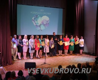 Всеволожские медики отметили профессиональный праздник Всеволожские медики отметили профессиональный праздник