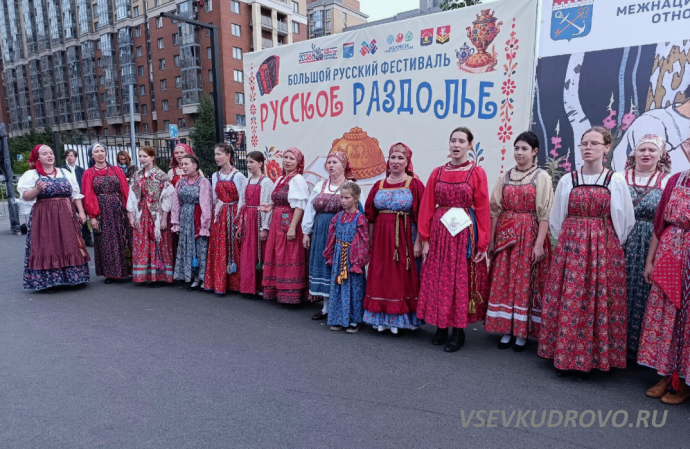 В Кудрово прошёл первый фестиваль «Русское раздолье» (2026)