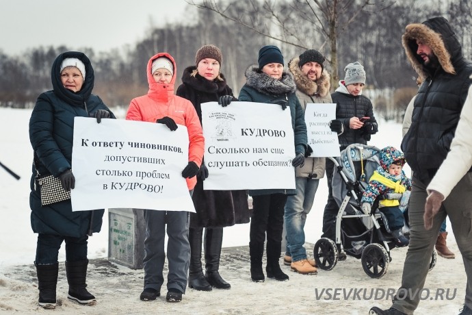 Кудровчане вышли на пикет из-за отсутствия социальной инфраструктуры Кудровчане вышли на пикет из-за отсутствия социальной инфраструктуры