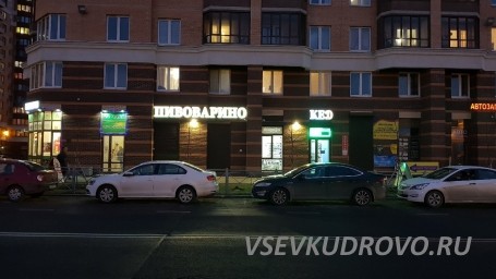 Требуется продавец-консультант в магазин КЕД. Строителей, 6 Кудрово Требуется продавец-консультант в магазин КЕД. Строителей, 6 Кудрово
