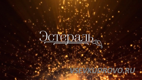 В Центр красоты "Эстераль" (Новый Оккервиль) требуется парикмахер-универсал. В Центр красоты "Эстераль" (Новый Оккервиль) требуется парикмахер-универсал.