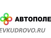 В Автосалон АВТОПОЛЕ КУДРОВО требуется официант. В Автосалон АВТОПОЛЕ КУДРОВО требуется официант.