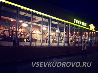 Евразия в Кудрово приглашает сотрудников Евразия в Кудрово приглашает сотрудников