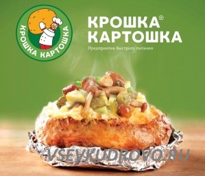 Cеть кафе быстрого питания открывает набор"ПРОДАВЦОВ-КАССИРОВ"! Cеть кафе быстрого питания открывает набор"ПРОДАВЦОВ-КАССИРОВ"!