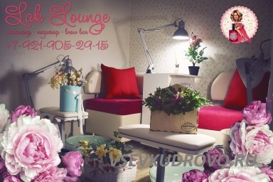 В дружную команду студию Lak Lounge требуется мастер-бровист. В дружную команду студию Lak Lounge требуется мастер-бровист.