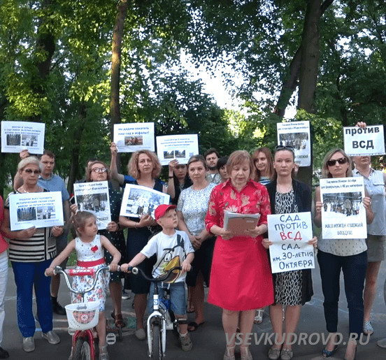 Против ВСД: активисты считают возведение магистрали незаконным Против ВСД: активисты считают возведение магистрали незаконным