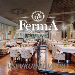 В RestoCafe "FermA" в Кудрово, требуются: официант, менеджер, кондитер. В RestoCafe "FermA" в Кудрово, требуются: официант, менеджер, кондитер.