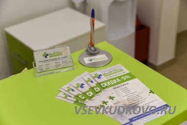 В центр семейной медицины «Медпраксис Клиник» в связи с расширением требуется администратор