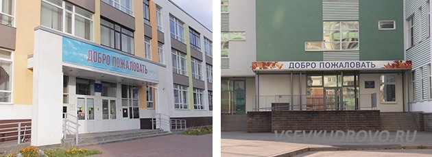 В школу Кудрово требуется ПЕДАГОГ-ОРГАНИЗАТОР! В школу Кудрово требуется ПЕДАГОГ-ОРГАНИЗАТОР!