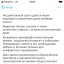Сдаём 1 к. квартиру в Кудрово. Можно с детьми и животными. 0