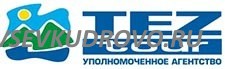 Вакансия МЕНЕДЖЕР ПО ПРОДАЖАМ В ТУРАГЕНТСТВО в Кудрово Вакансия МЕНЕДЖЕР ПО ПРОДАЖАМ В ТУРАГЕНТСТВО в Кудрово