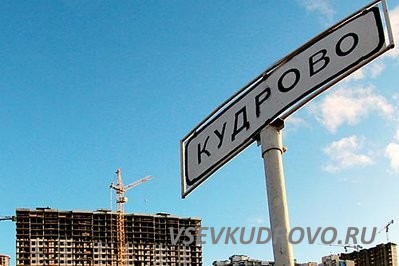 Транспортно-пересадочный узел Кудрово. ТПУ Кудрово. Транспортно-пересадочный узел Кудрово. ТПУ Кудрово.