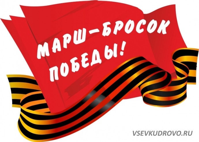 Кудрово готовится к Дню Победы. Кудрово готовится к Дню Победы.