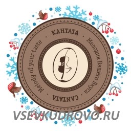 Компания Кантата ТРЦ "Мега Дыбенко" ищет продавца-консультанта.
