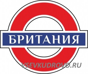 Студия красоты «Британия» в Кудрово, приглашает на работу ПАРИКМАХЕРА