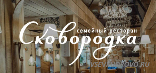 В ресторан «Сковородка» требуется бармен! В ресторан «Сковородка» требуется бармен!