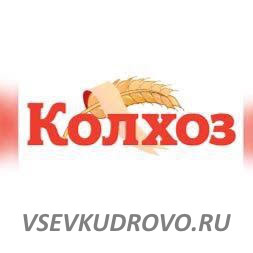 Вакансия Продавец в ЖК Новый Оккервиль, зарплата от 30 000 руб. Вакансия Продавец в ЖК Новый Оккервиль, зарплата от 30 000 руб.