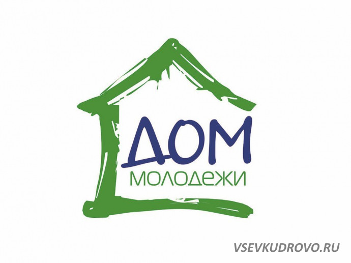 В Кудрово появится свой дом молодёжи В Кудрово появится свой дом молодёжи
