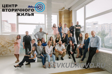 Агенство недвижимости «Центр Вторичного Жилья». Требуются: СПЕЦИАЛИСТ ПО НЕДВИЖИМОСТИ В КУДРОВО. Агенство недвижимости «Центр Вторичного Жилья». Требуются: СПЕЦИАЛИСТ ПО НЕДВИЖИМОСТИ В КУДРОВО.