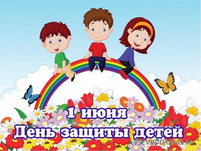 День защиты детей пройдет в Колтушах 2 июня. День защиты детей пройдет в Колтушах 2 июня.