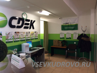 Открыта вакансия "Менеджер по работе с клиентами"