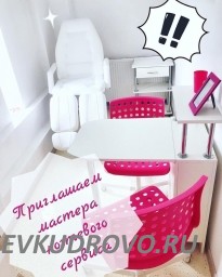 В студию красоты "Beauty room" Кудрово приглашается мастер ногтевого сервиса В студию красоты "Beauty room" Кудрово приглашается мастер ногтевого сервиса