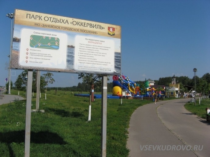 Парк Оккервиль: нелегальные аттракционы и еда. Как Кудрово захватывают торгаши. Парк Оккервиль: нелегальные аттракционы и еда. Как Кудрово захватывают торгаши.