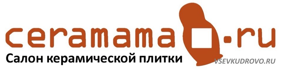 Вакансия Менеджер выставочного зала в Кудрово. Вакансия Менеджер выставочного зала в Кудрово.