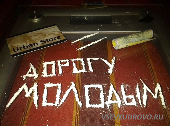 В Кудрово задержан мужчина с крупной партией амфетамина В Кудрово задержан мужчина с крупной партией амфетамина
