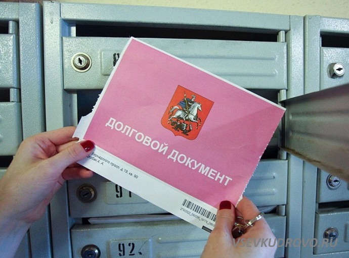 Долг жителей Ленобласти за коммунальные услуги достиг 6 миллиардов рублей Долг жителей Ленобласти за коммунальные услуги достиг 6 миллиардов рублей