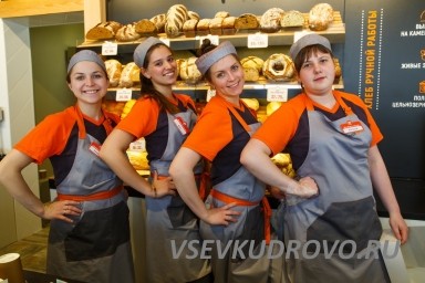 Сеть пекарен «ЛюдиЛюбят» ищет Продавцов-кассиров в Кудрово! Сеть пекарен «ЛюдиЛюбят» ищет Продавцов-кассиров в Кудрово!