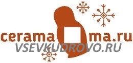 Вакансия менеджера выставочного зала Керамической плитки в Кудрово ( новый Оккервиль )