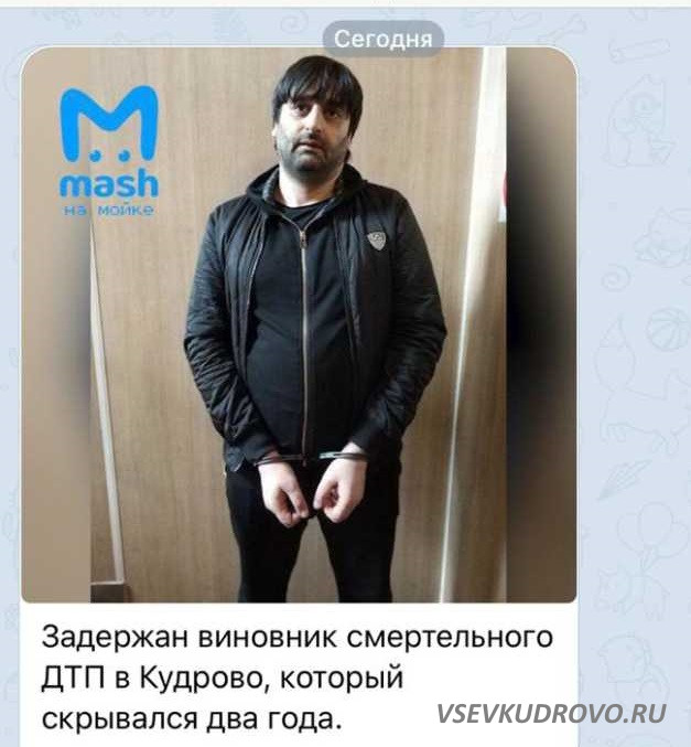 Арестован виновник смертельного ДТП в Кудрово Арестован виновник смертельного ДТП в Кудрово