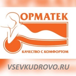 Компания ОРМАТЕК ТРЦ Мега Дыбенко ищет менеджера- консультанта по продажам Компания ОРМАТЕК ТРЦ Мега Дыбенко ищет менеджера- консультанта по продажам