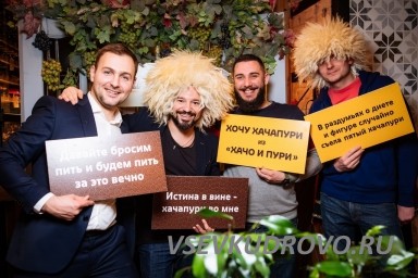 Новый ресторан грузинской кухни "Хачо и Пури" в Кудрово ищет: Официантов Барменов Хостес Новый ресторан грузинской кухни "Хачо и Пури" в Кудрово ищет: Официантов Барменов Хостес