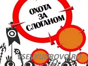Придумай рифму - получи технику в подарок Придумай рифму - получи технику в подарок