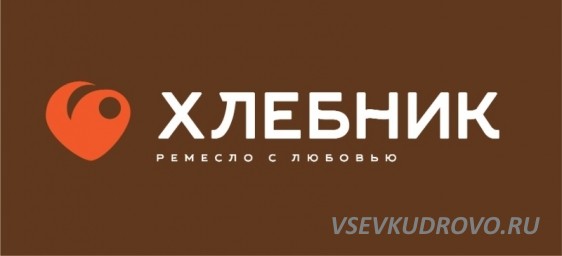 Сеть магазинов-пекарен в Кудрово, ищет Продавца-кассира в пекарню. Сеть магазинов-пекарен в Кудрово, ищет Продавца-кассира в пекарню.