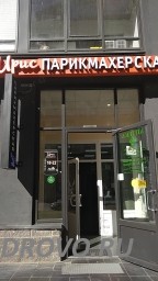 Приглашаем к сотрудничеству Парикмахера-универсала Мастера маникюра и педикюра в Кудрово. Приглашаем к сотрудничеству Парикмахера-универсала Мастера маникюра и педикюра в Кудрово.