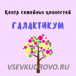 В Детский клуб требуются преподаватели курсов: Подготовка к школе, Каллиграфия, Английский язык В Детский клуб требуются преподаватели курсов: Подготовка к школе, Каллиграфия, Английский язык