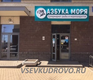 Мы ищем супер-продавца, с горящими глазами и желанием развиваться