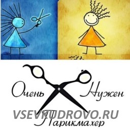 Приглашаем опытных ПАРИКМАХЕРОВ-УНИВЕРСАЛОВ в студию на Европейский, 5.